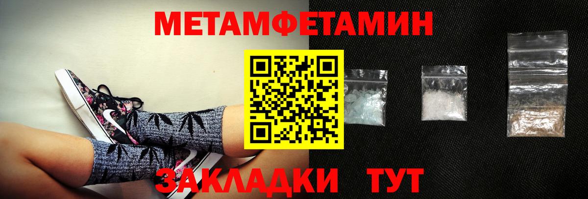 Новосибирск  АМФ VHQ  Вход с VPN 