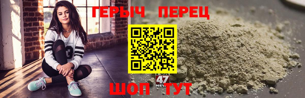 Новосибирск  Героин афганец  Вход с VPN 