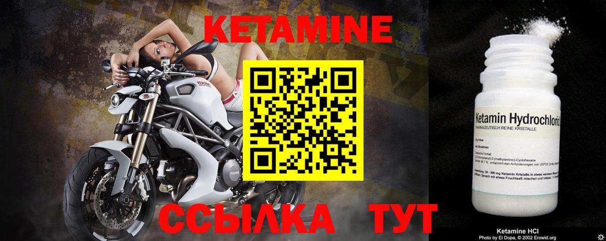 Кетамин  Вход с VPN  Codein  Кокаин  Новосибирск  ГАШИШ  LSD-25  MDMA  ГАШ  МЕФ  
