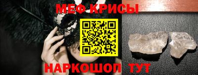 мефедрон Среднеуральск