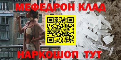 молекула духа Ставрополь