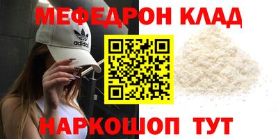 марки nbome Старая Купавна