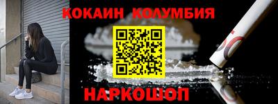 марки nbome Старая Купавна
