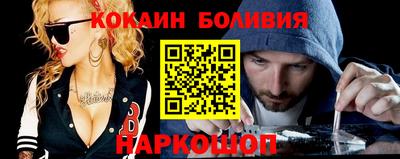 молекула духа Ставрополь