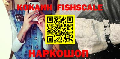 молекула духа Ставрополь