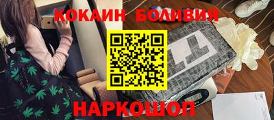 марки nbome Старая Купавна