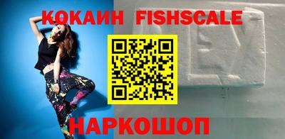 молекула духа Ставрополь