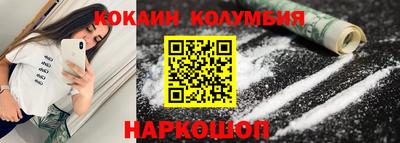 мефедрон Среднеуральск