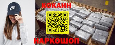 молекула духа Ставрополь