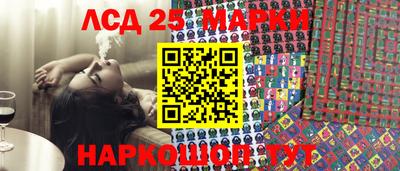 молекула духа Ставрополь
