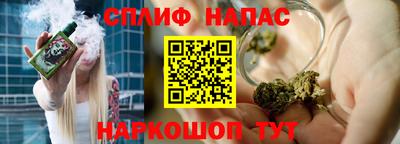марки nbome Старая Купавна