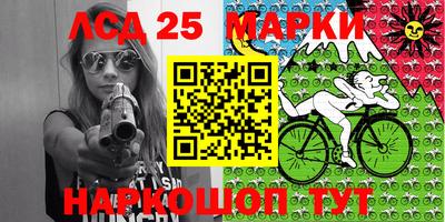 молекула духа Ставрополь