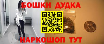 молекула духа Ставрополь
