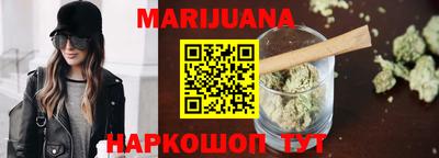 марки nbome Старая Купавна