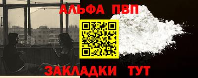 марки nbome Старая Купавна