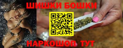 марки nbome Старая Купавна