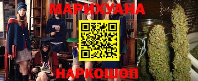 молекула духа Ставрополь