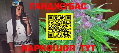 молекула духа Ставрополь