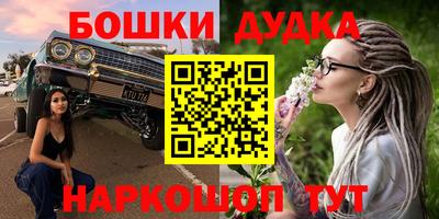 мефедрон Среднеуральск