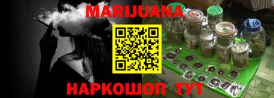 молекула духа Ставрополь