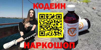 мефедрон Среднеуральск