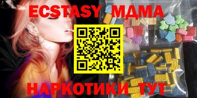 молекула духа Ставрополь