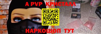 мефедрон Среднеуральск
