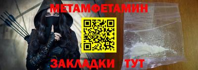 марки nbome Старая Купавна