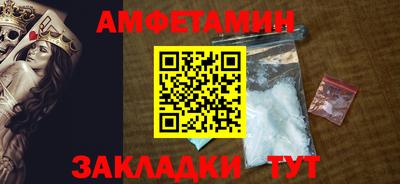 марки nbome Старая Купавна