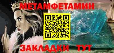 молекула духа Ставрополь