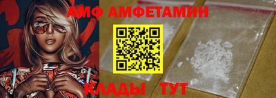 молекула духа Ставрополь