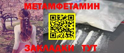 мефедрон Среднеуральск