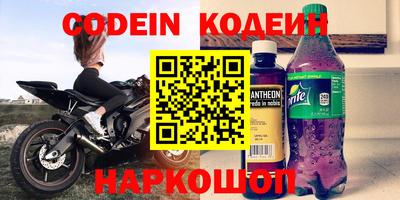 мефедрон Среднеуральск