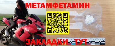 молекула духа Ставрополь