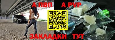 марки nbome Старая Купавна