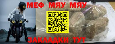 марки nbome Старая Купавна