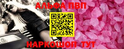 мефедрон Среднеуральск