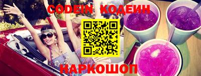 молекула духа Ставрополь