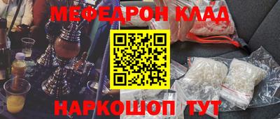 мефедрон Среднеуральск