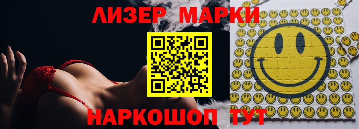 Новосибирск  ЛСД экстази кислота  ЛСД экстази  LSD-25 экстази кислота  Вход с VPN 