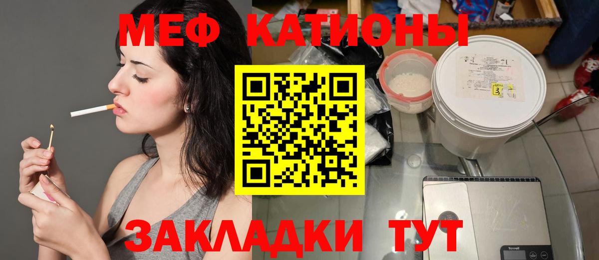 МЕФ мука Новосибирск