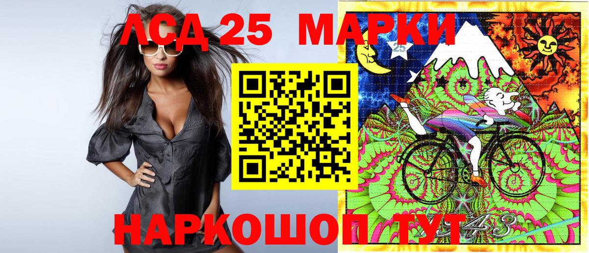 Марки N-bome 1500мкг  Вход с VPN  Марки NBOMe  как найти закладки  Новосибирск 