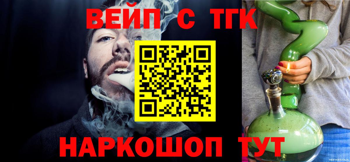 ТГК Wax Новосибирск