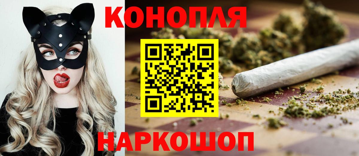 Каннабис план Новосибирск