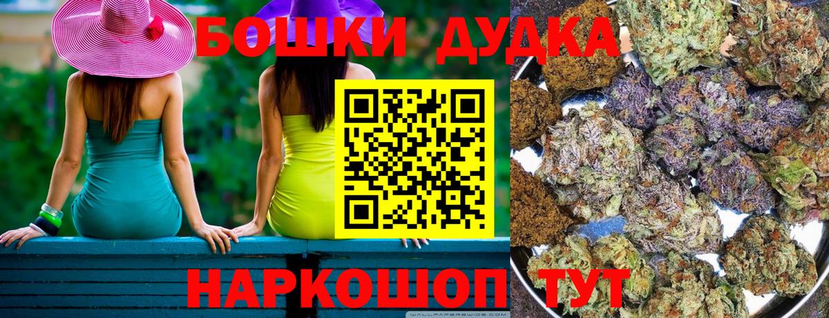Шишки марихуана Amnesia  Бошки Шишки LSD WEED  Новосибирск  МАРИХУАНА OG Kush  Каннабис семена  Вход с VPN 